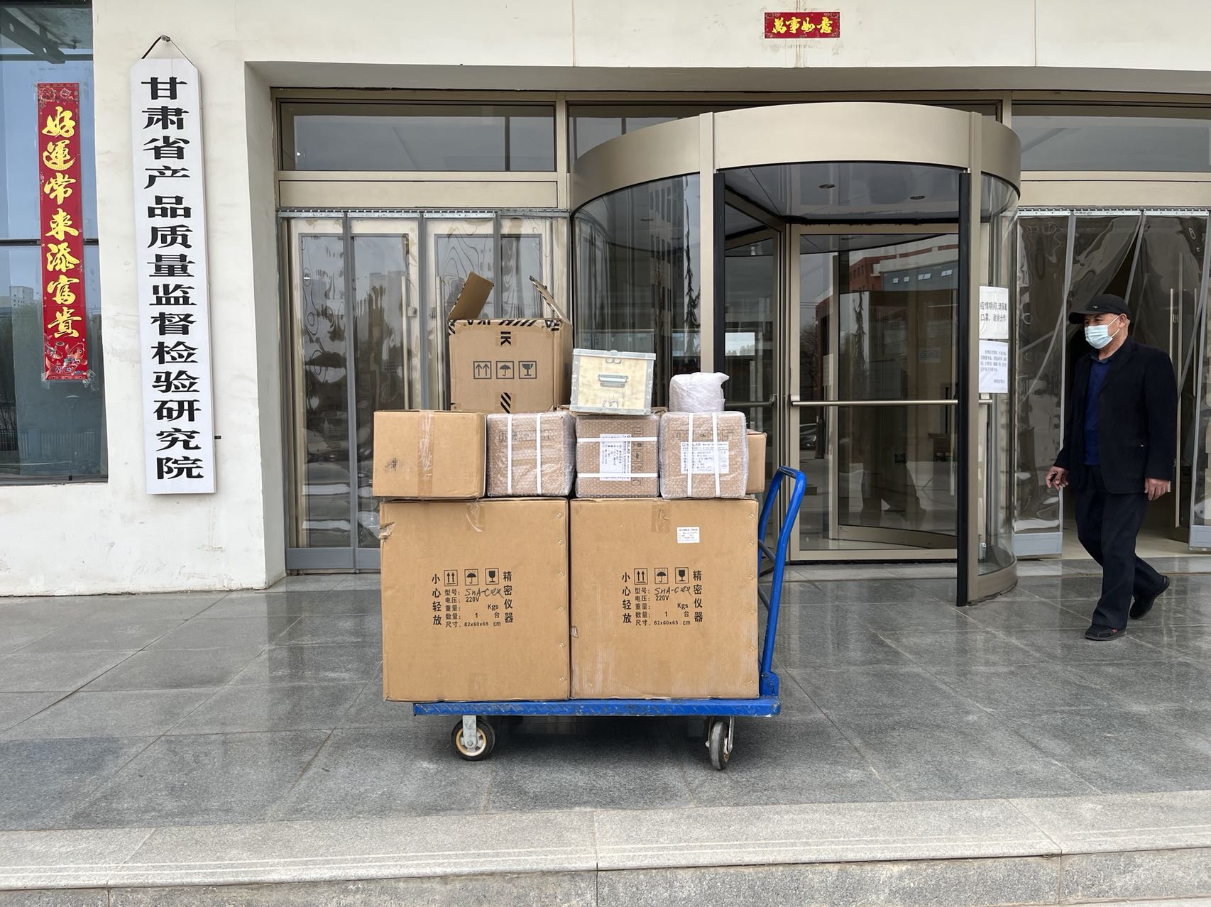 摩登7娱乐官方网站图片