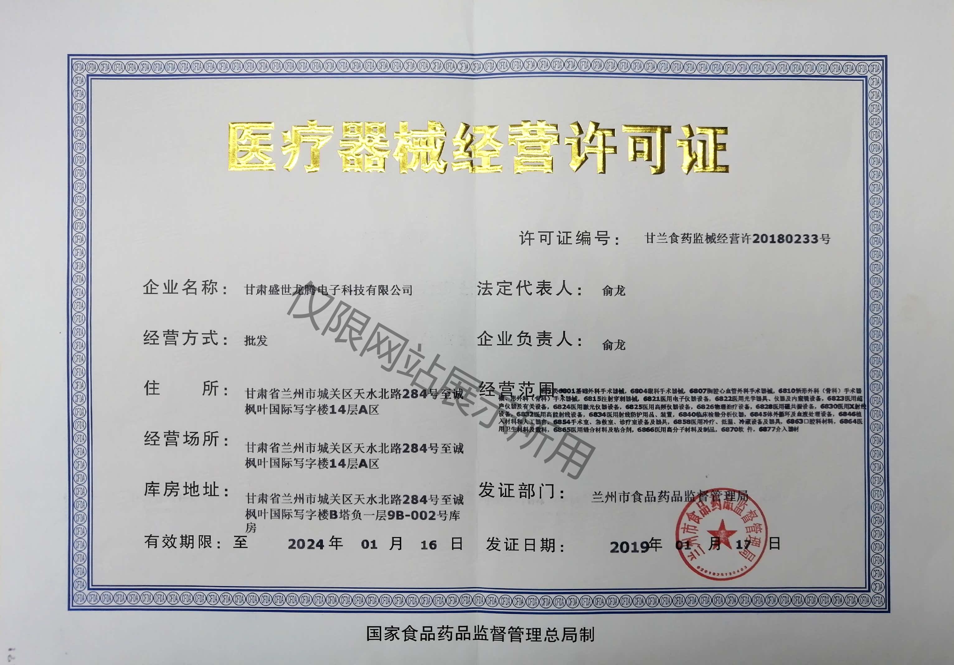 摩登7娱乐官方网站图片
