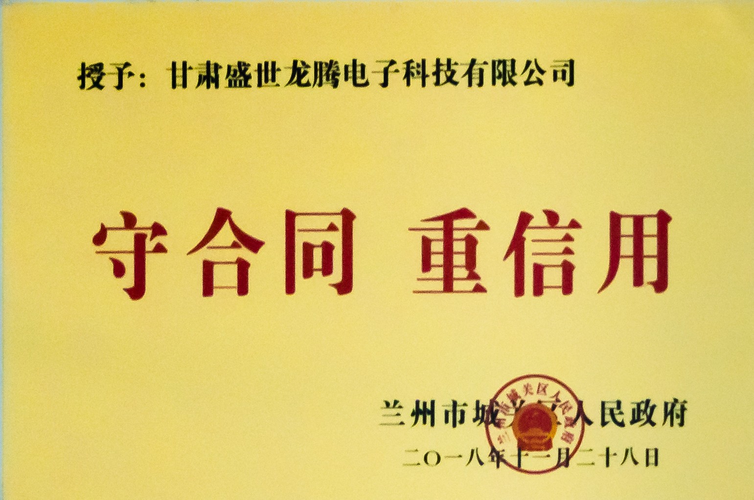 摩登7娱乐官方网站图片