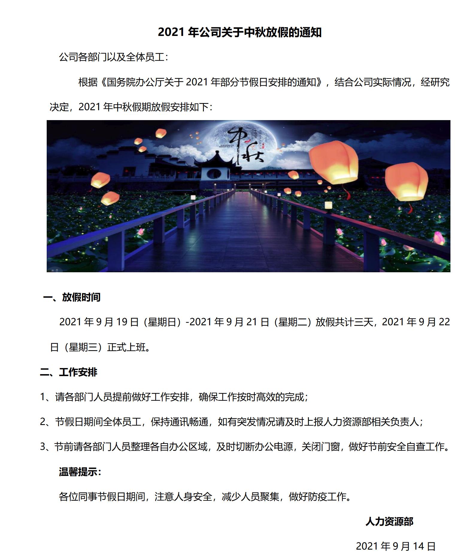 摩登7娱乐官方网站图片